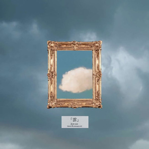 雲 (feat. Buddhabeatz)