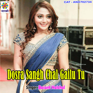 Dosra Sangh Chal Gailu Tu