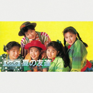 思い出がいっぱい