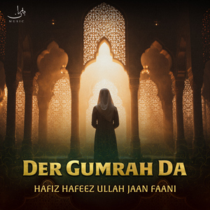 Parur Da Rur Zakha Juda