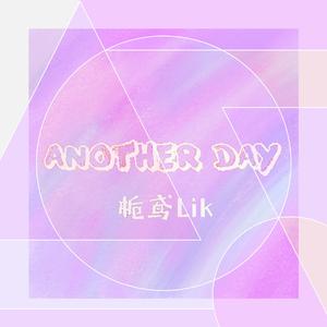 [Free] Another day ö