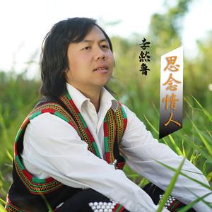 父母恩情永不忘