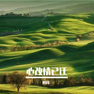 昔时友