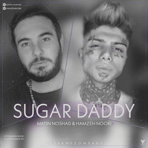 Sugar Dady