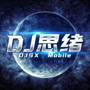 苹果进行曲（思绪打造）.mp3