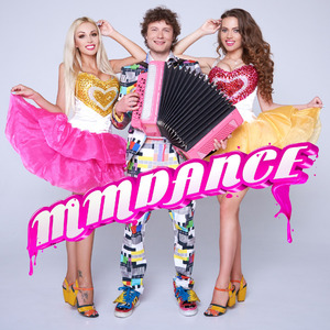 Мандарины (Version 2018)