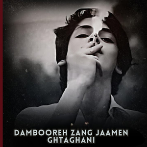 dambooreh zang jaamen ghtaghani