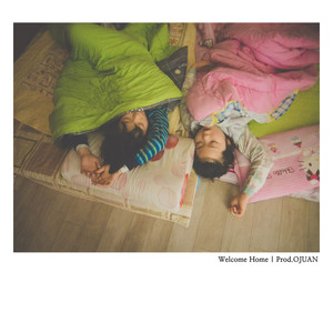 또 난 밤을 새겠지 (Inst.)