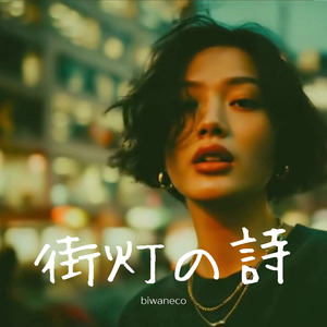 はじまりのWinter Loves...