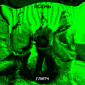 Хонда Цивик