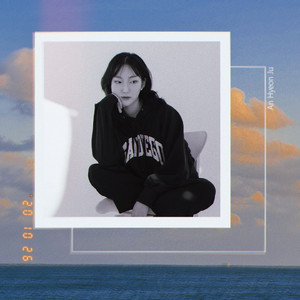 언젠가의 너에게