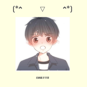 喜欢【抖音男声版】（翻自 张超Vito）