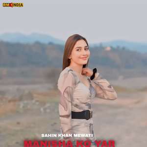 Manisha Ko Yar