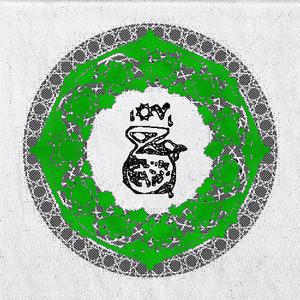 El Soo6 (feat. Emsallam & LaEsm)