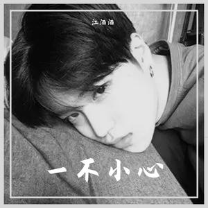 我们出来混的 (粤语弹鼓版)