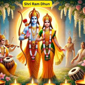 Shri Ram Dhun | Shree Ram Ji Bhajan
