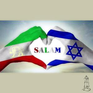 Salam (feat. Hazi Fanian & Awiner)