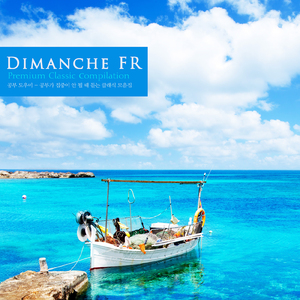 Franck: Symphony In D Minor - III. Allegro Non Troppo