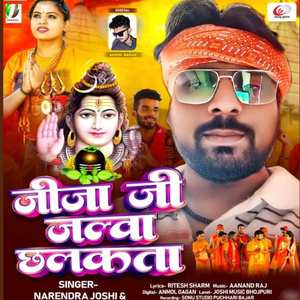 Jija Ji Jalwa Chhalkata