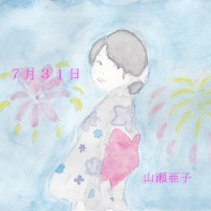 ぬくもりのありか