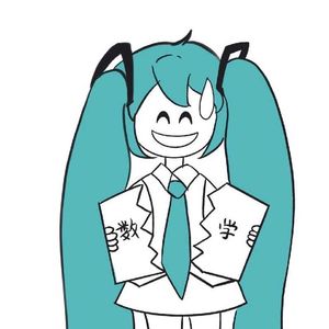 苦逼理科生(feat.初音ミク/鏡音リン/鏡音レン/KAITO)