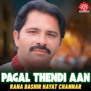 Pagal Thendi Aan