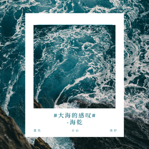 总有一天你会出现在我身边