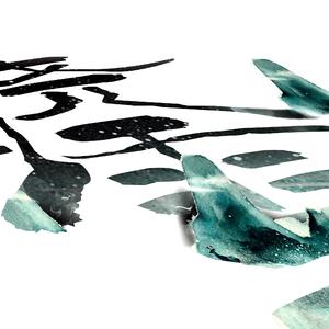 晓雪（翻自 无）