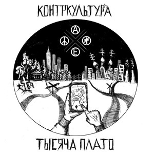 Реминисценция