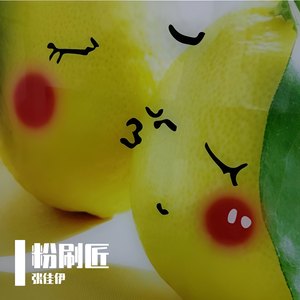 家庭礼貌称呼歌