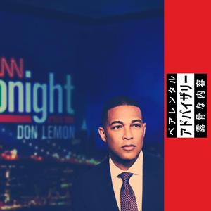 don lemon