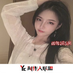 年轻人最爱的节奏 (DJ版)