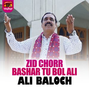 Zid Chorr Bashar Tu Bol Ali