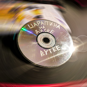 Царапина на диске