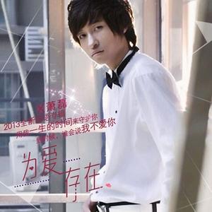 有钱的男人你别爱