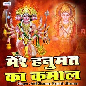 Ek Se Ek Kaam Kar Dale