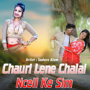 Chauri Lene Chalai Ncell Ke Sim