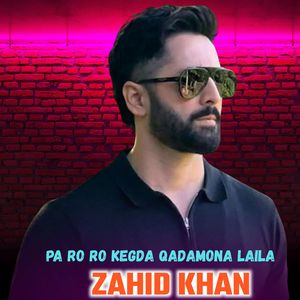 pashto naat shama qurban de la ruhsara izaz ullah izaz