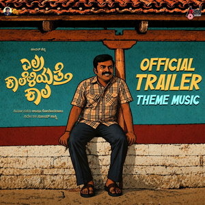 Elra Kaaleliyatte Kaala Trailer Theme Music (From "Elra Kaaleliyatte Kaala")