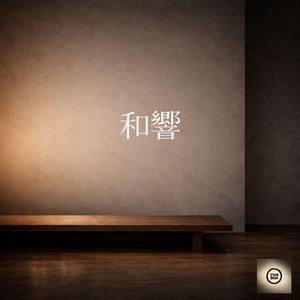 Still Desk at Night 夜の机の静けさ