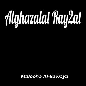 Alghazalat Ray2at