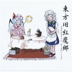 ルーネイトエルフ