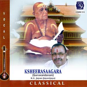 Nagumomu (Raga: Abheri; Tala: Adi)