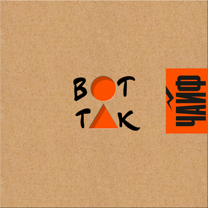 Не забывай, наш город, нас, не забывай