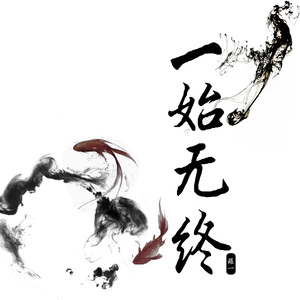 欠她一个春天（铜仁姑娘）