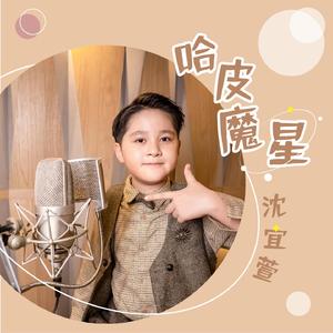 黎明前的富士山