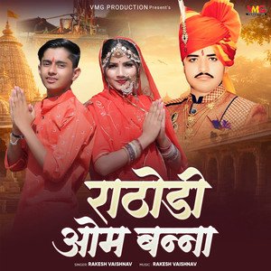 Rathodi Om Banna