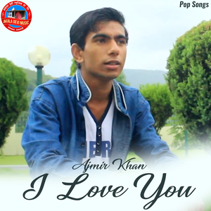 I Love You Janu