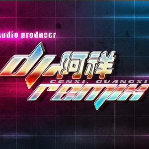 方大树-我若提笔写相思(岑溪Dj阿祥 Bounce Rmx 2023)