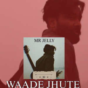 Waade Jhute